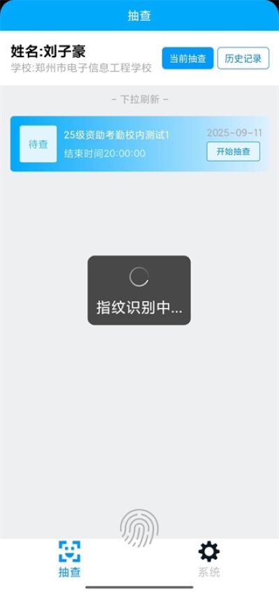 ����ͨApp