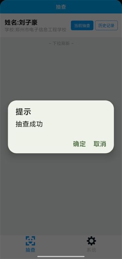 ����ͨApp