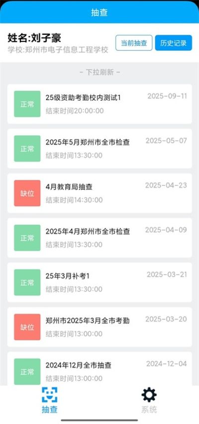 ����ͨApp
