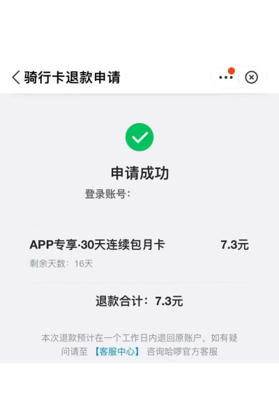 ����˳�糵���°�