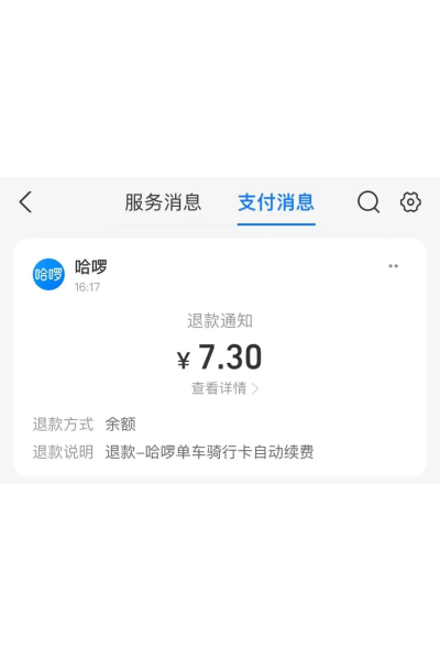 ����˳�糵���°�