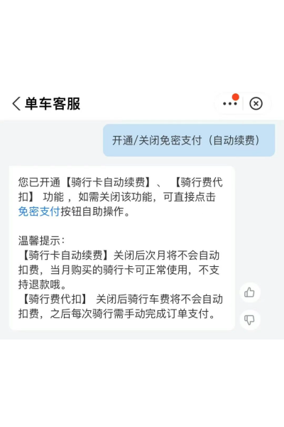 ����˳�糵���°�