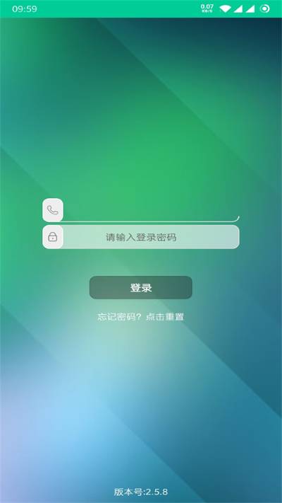 乐教有道最新版 乐教有道最新版