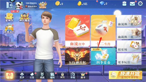 ָ���Ĵ��齫