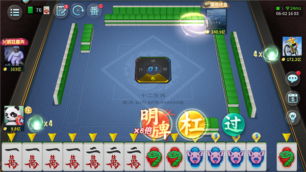 ָ���Ĵ��齫