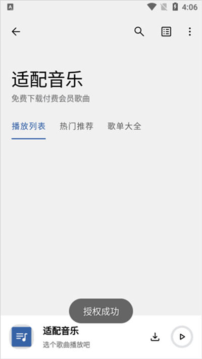 ��������app���°�