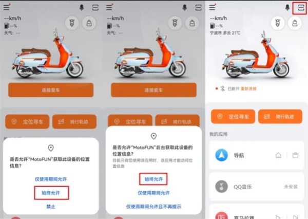 motofun����