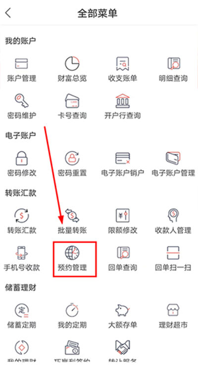 �е�����app