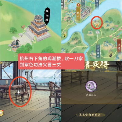 华夏千秋最新版 华夏千秋最新版