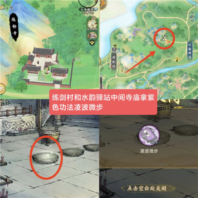 华夏千秋最新版 华夏千秋最新版