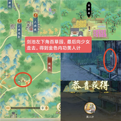 华夏千秋最新版 华夏千秋最新版
