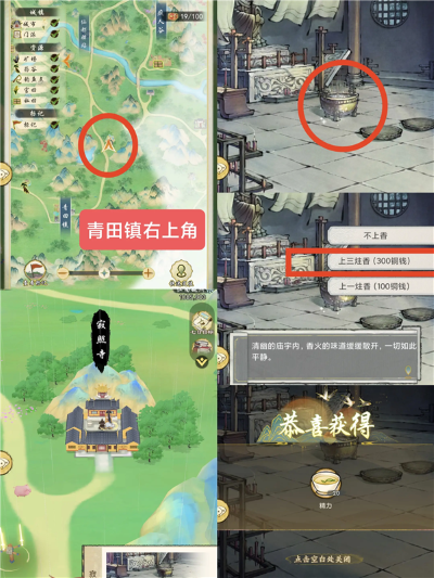 华夏千秋最新版 华夏千秋最新版