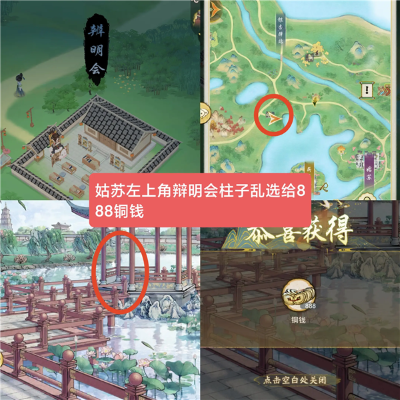 华夏千秋最新版 华夏千秋最新版