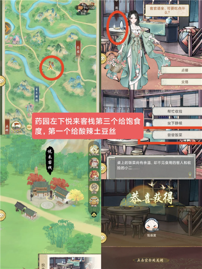 华夏千秋最新版 华夏千秋最新版