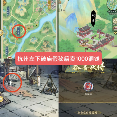 华夏千秋最新版 华夏千秋最新版