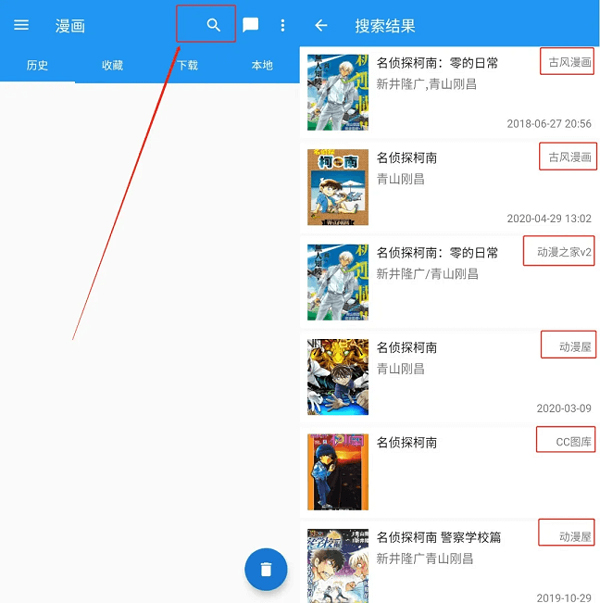 Cimoc����App