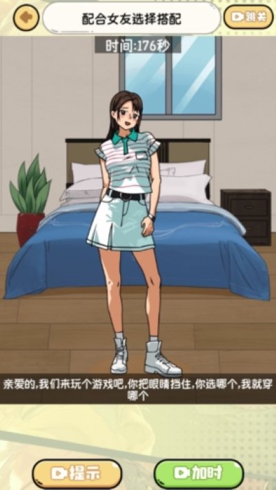 �Ҳ翿�Զ���Ϸ