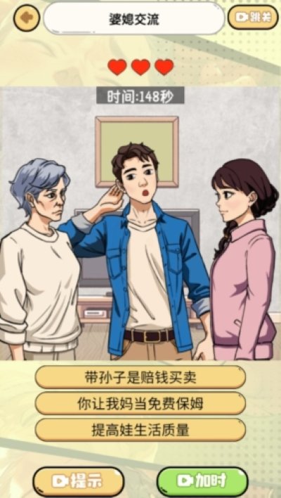 �Ҳ翿�Զ���Ϸ