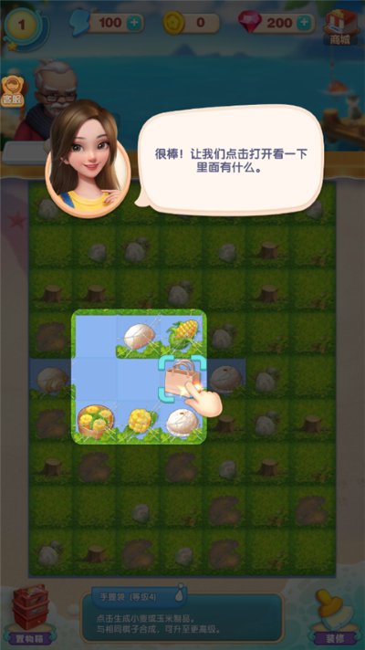 �������ɼ����°汾