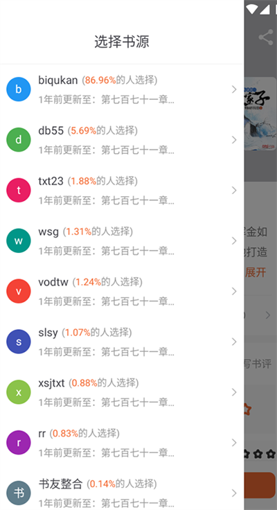 ����С˵app��Ѱ�