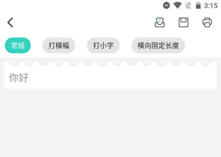 ������ӡ��