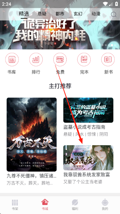 ����С˵app