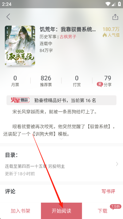 ����С˵app