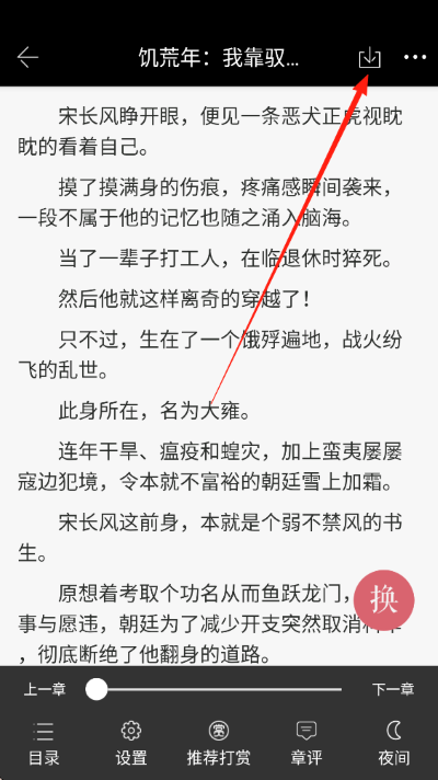 ����С˵app