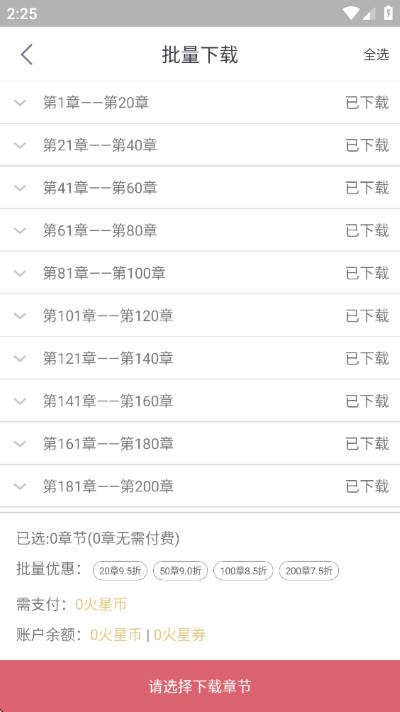 ����С˵app