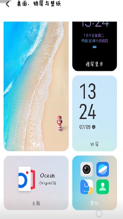 vivo��ͼ�������°�