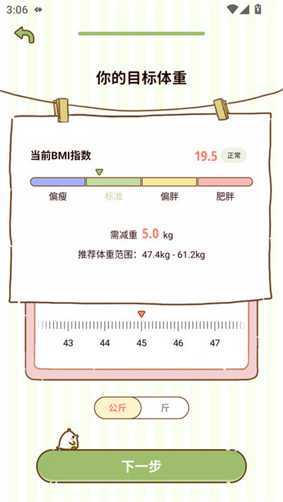��֬ʳ��