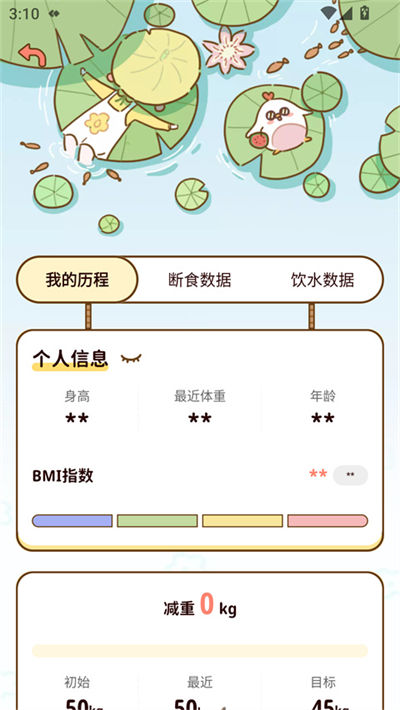 ��֬ʳ��