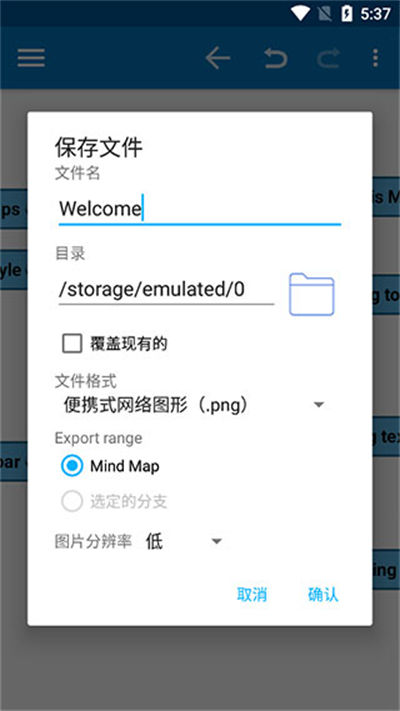 SimpleMind pro