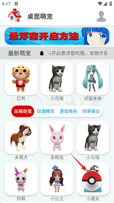 �����ȳ�app��ȫ