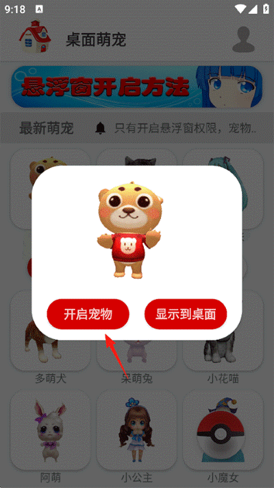 �����ȳ�app��ȫ
