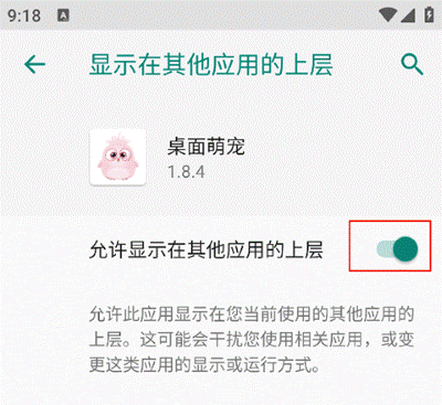 �����ȳ�app��ȫ