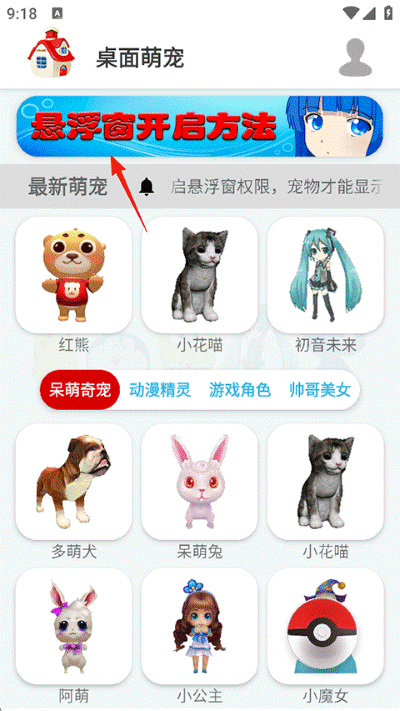 �����ȳ�app��ȫ