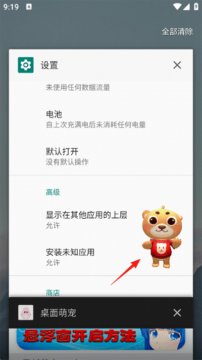 �����ȳ�app��ȫ