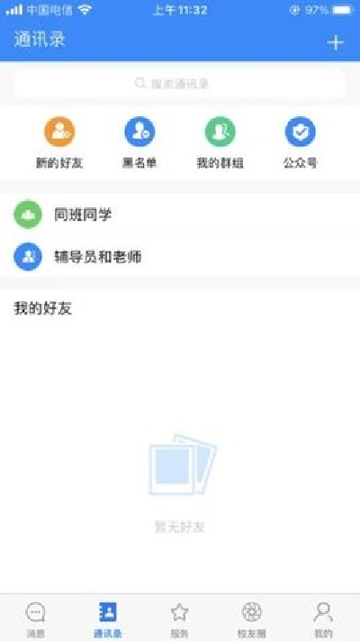 �ǻ۳�ְ���°�
