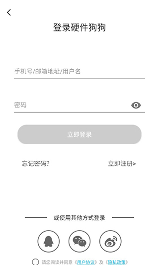 Ӳ�������ֻ���