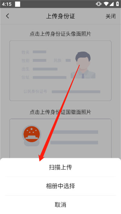 ����Ա����app���°�