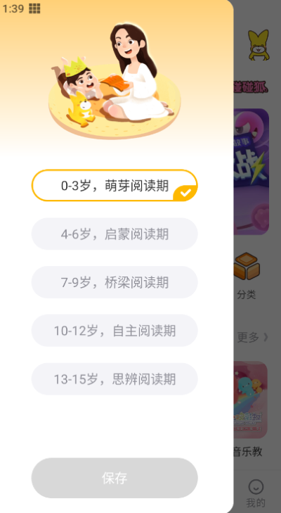 �ڴ����������ֻ���