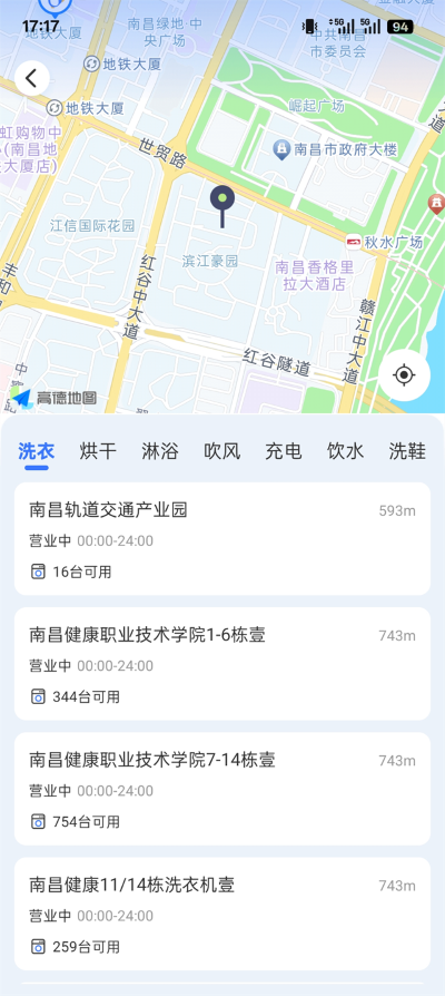 �ֹ�����app���°�