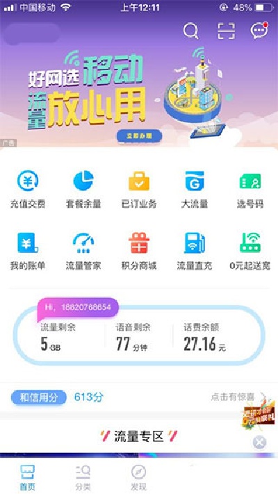 �й��ƶ��Ϻ����°�2026