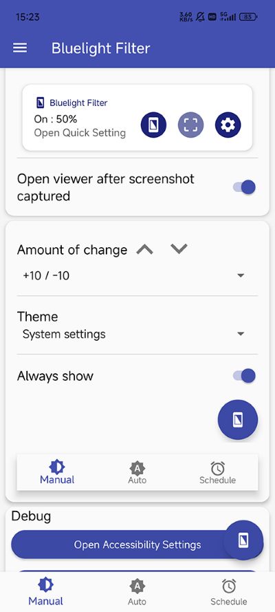 蓝光过滤app 蓝光过滤app