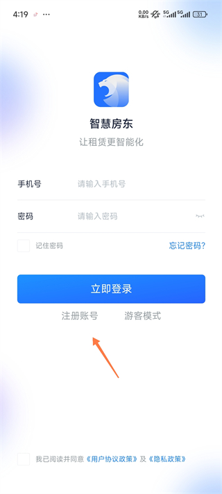 �ǻ۷���app��׿��