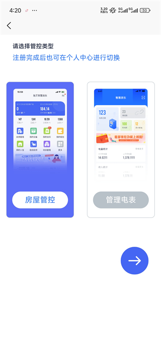 �ǻ۷���app��׿��
