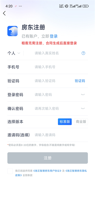 �ǻ۷���app��׿��