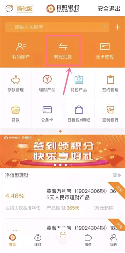 ���������ֻ�����