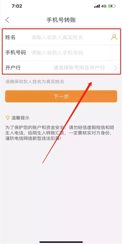 ���������ֻ�����